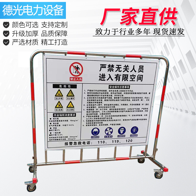 警示牌标识牌标志牌提示牌贴管理制度告知牌公司工厂安全标识