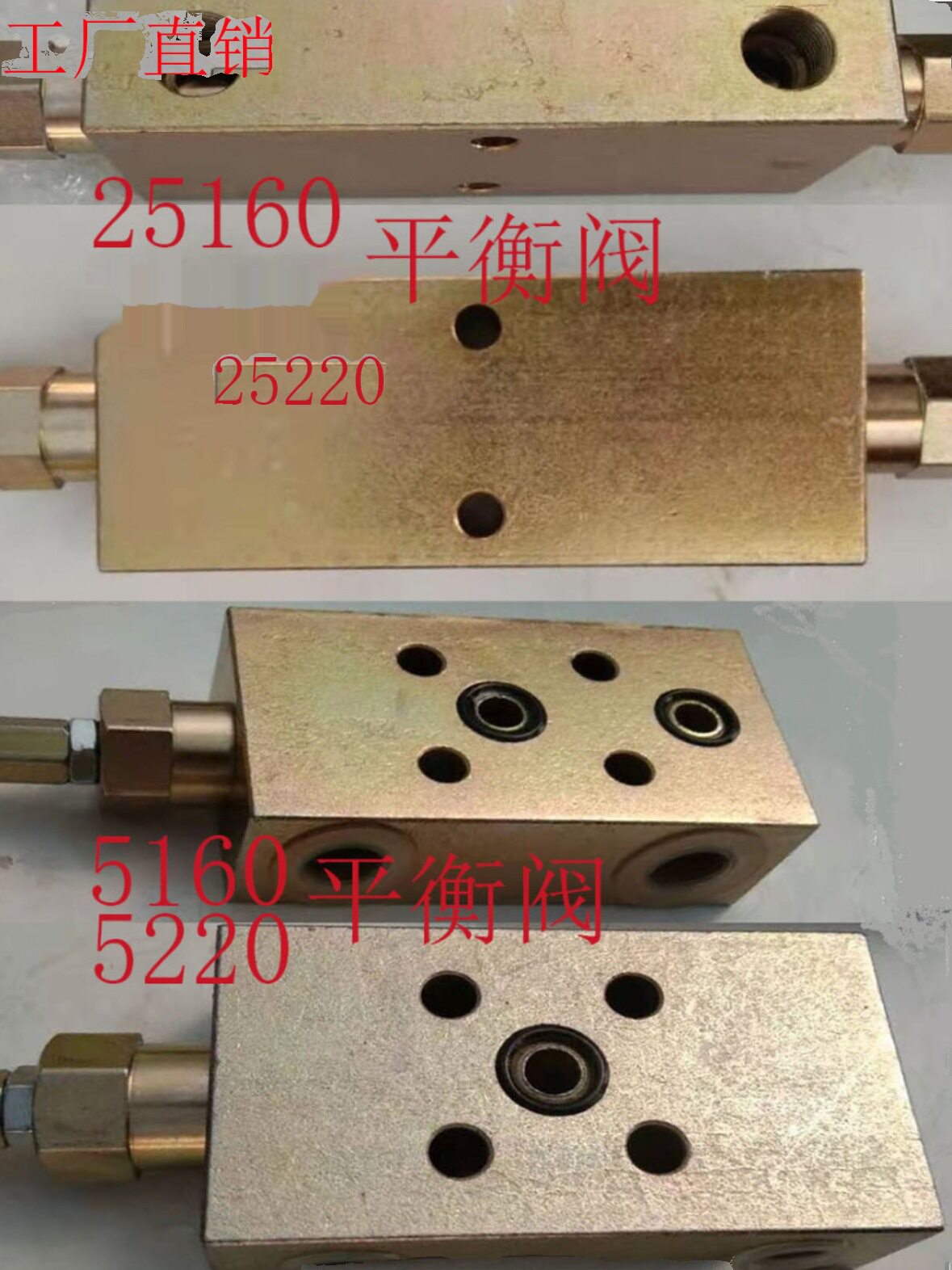 液压双向平衡阀 25160 25220A B 油缸锁工程吊车液压锁马达油缸阀