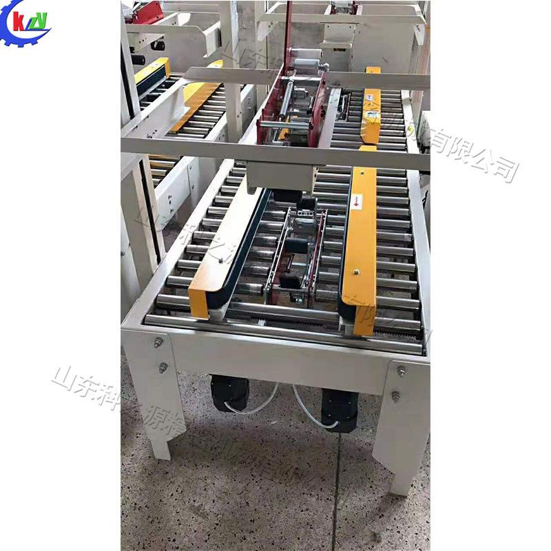 上下字型硬纸箱打包机小型胶带封箱设备电商快递邮政包裹封口机