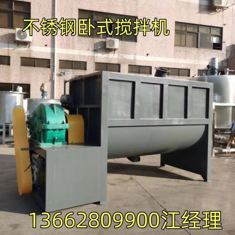 重庆水果筐塑料筐炒料机 不锈钢2吨加热炒料机厂家 3吨黑筐炒料机