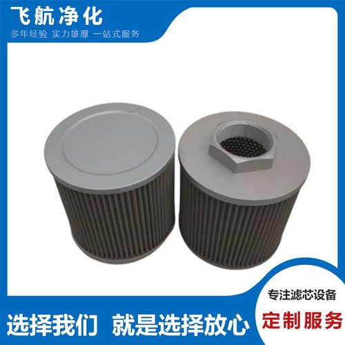 LH0060D020P鲍德温滤芯LH0060D020W大生滤芯LH0110D003BN/HC滤片