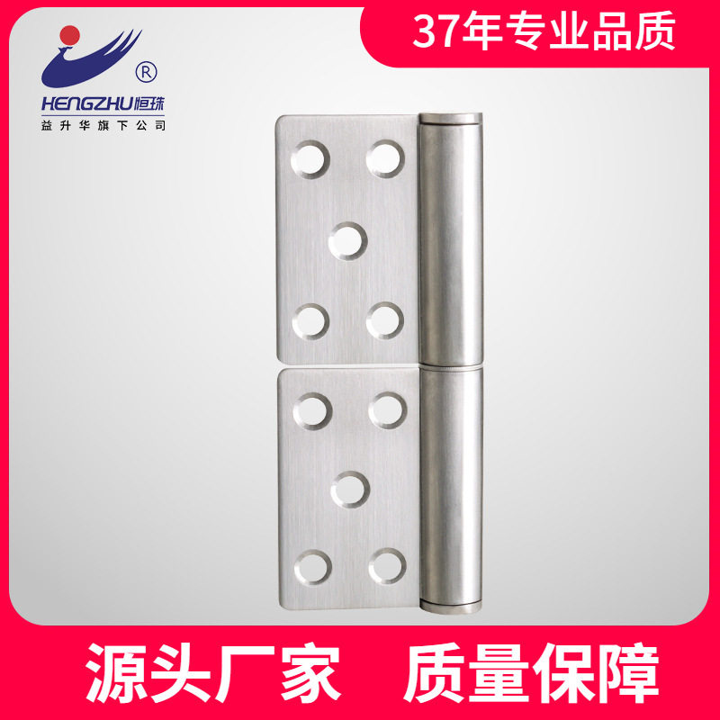 恒珠不锈钢铰链配电柜铰链开关柜合页工业铰链配电箱合页HL069