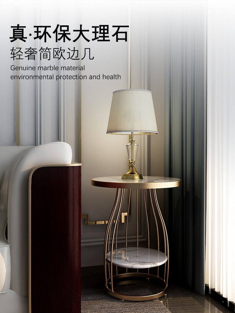 轻奢边几简约现代床头柜北欧圆桌子客厅沙发大理石小茶几角几边柜