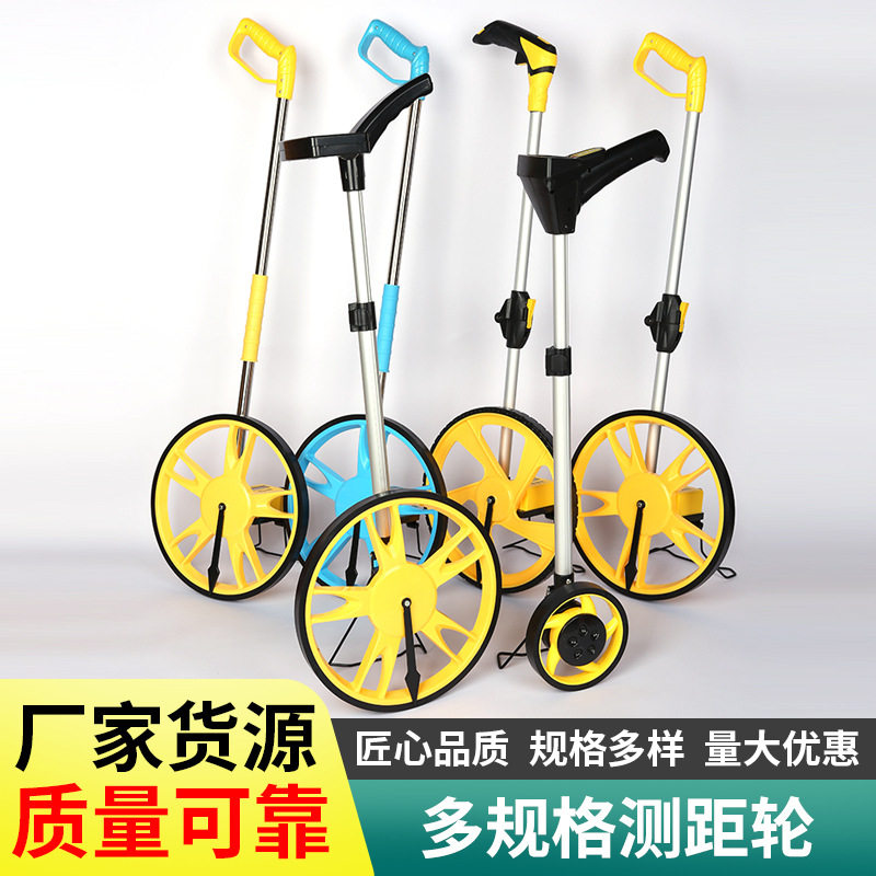 厂家批发测距轮工程建设 施工测量用折叠测距仪 手持式可伸缩工具