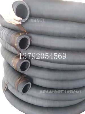 DN25,32,38,51mm炼油厂专用夹布橡胶管 高温夹布输水蒸汽橡胶管