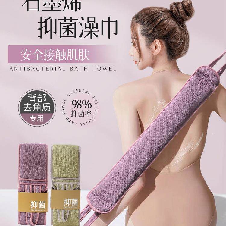 洗澡擦背后背搓澡刷背搓澡巾搓背拉绳家用男女士长条