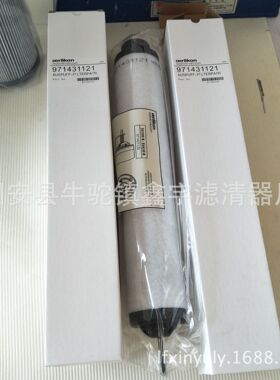 化工厂真空泵滤芯0532140154油雾滤芯