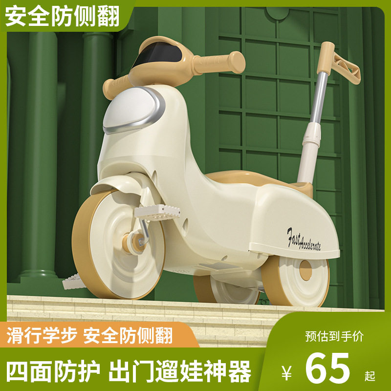 儿童三轮车宝宝滑行车带音乐脚踏车1-3-6岁宝宝手推车轻便脚蹬车