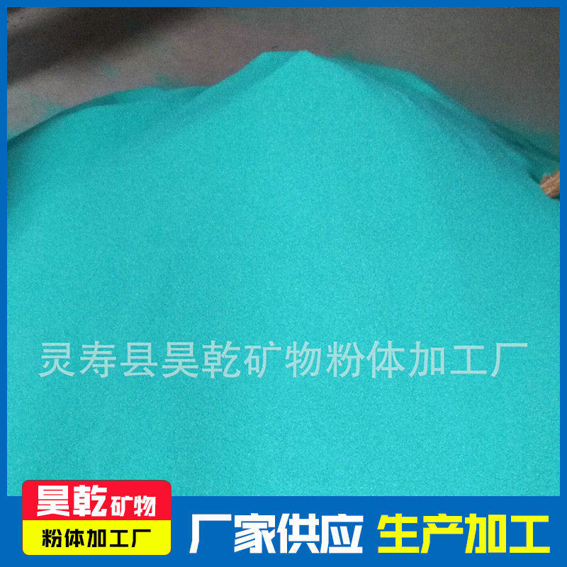 供应染色彩砂 石英染色彩砂 装饰彩砂 地坪彩砂