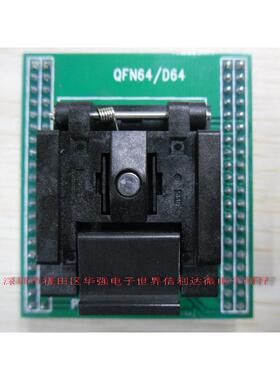 IC烧录座QFN-64BT-0.5-01-00QFN-64测试座0.5MM9*9