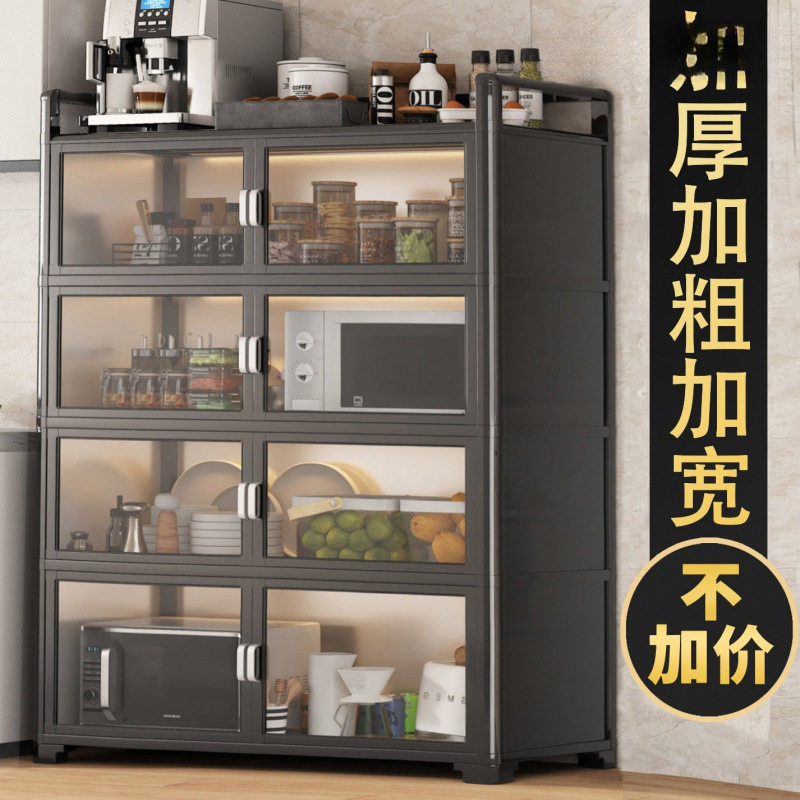 铝合金厨房多层微波炉置物架