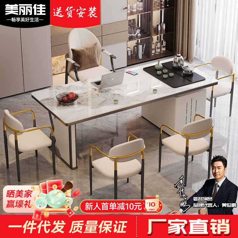 多功能岩板办功茶桌客厅阳台泡茶桌子2025新款茶台椅子组合轻者风