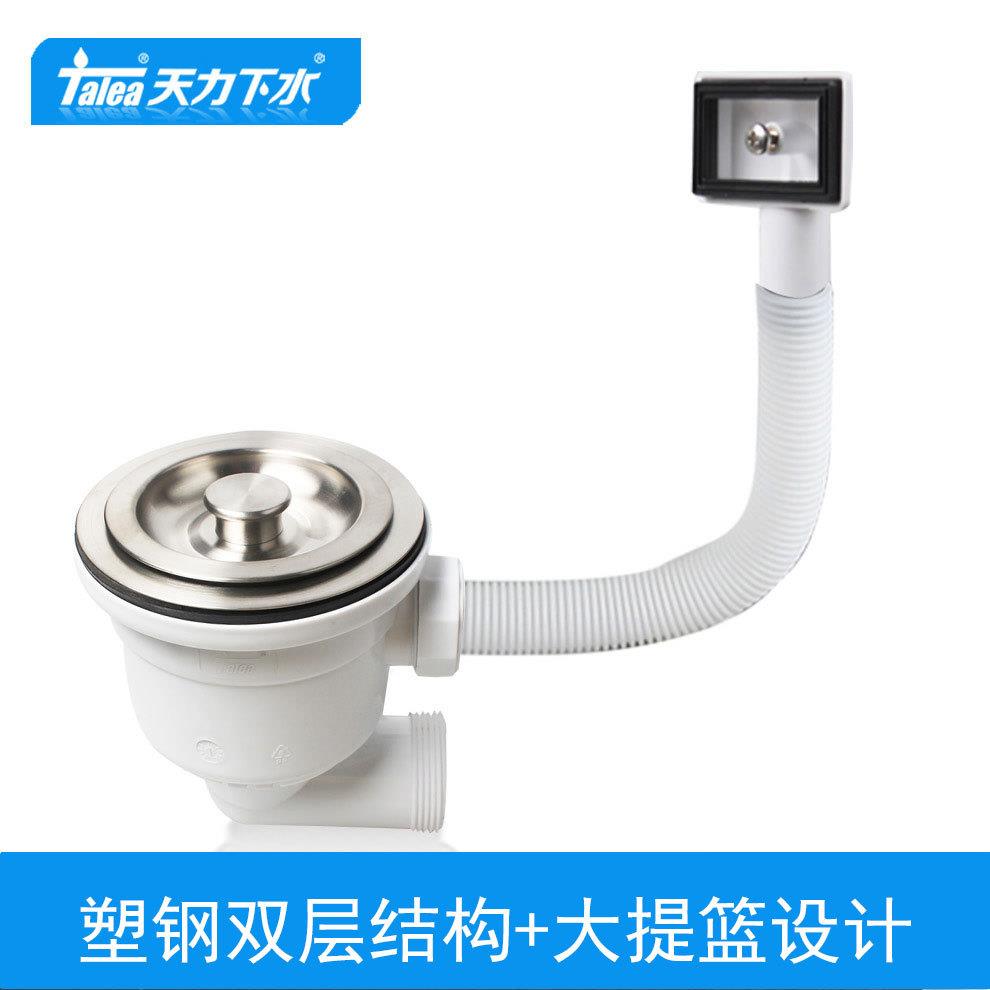天力厨房侧向114下水器后置落水器带方形满水1.5寸螺牙XK327