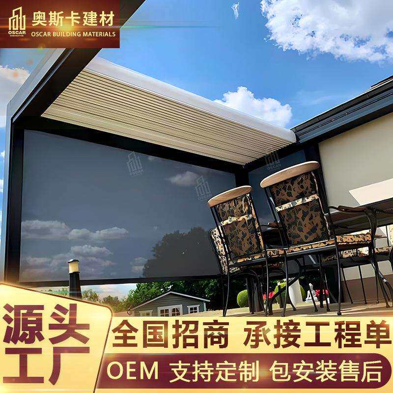小屋百叶凉亭2026公园苏式网红DIY户外顶棚木亭铝合金凉亭