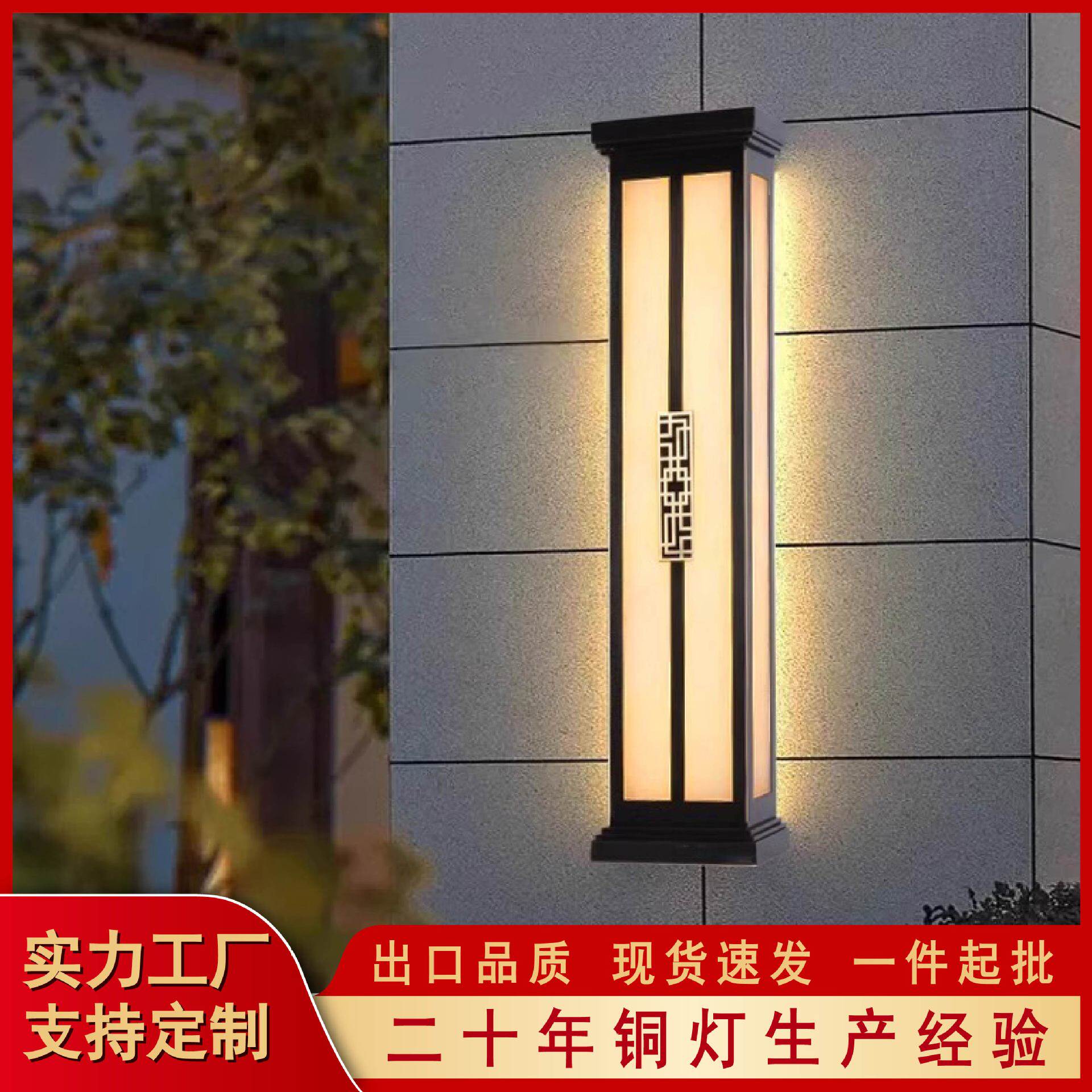 户外全铜壁灯防水新中式别墅庭院大门口灯高档天然云石接电墙壁灯