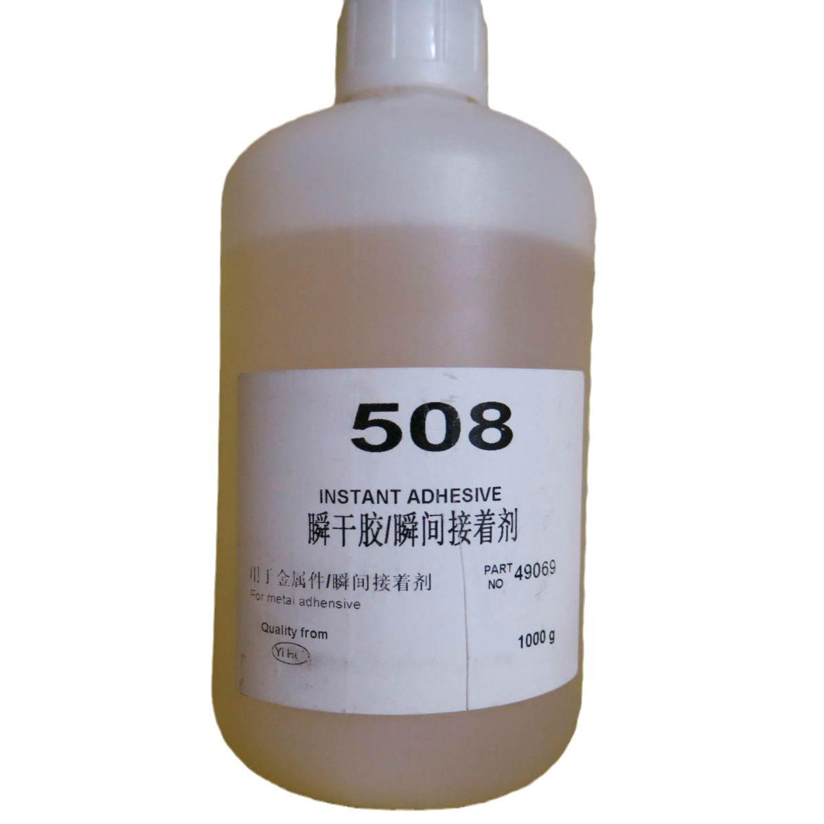 508胶水灯头胶塑料螺纹紧固胶高粘度瞬间胶螺丝紧固胶900ml
