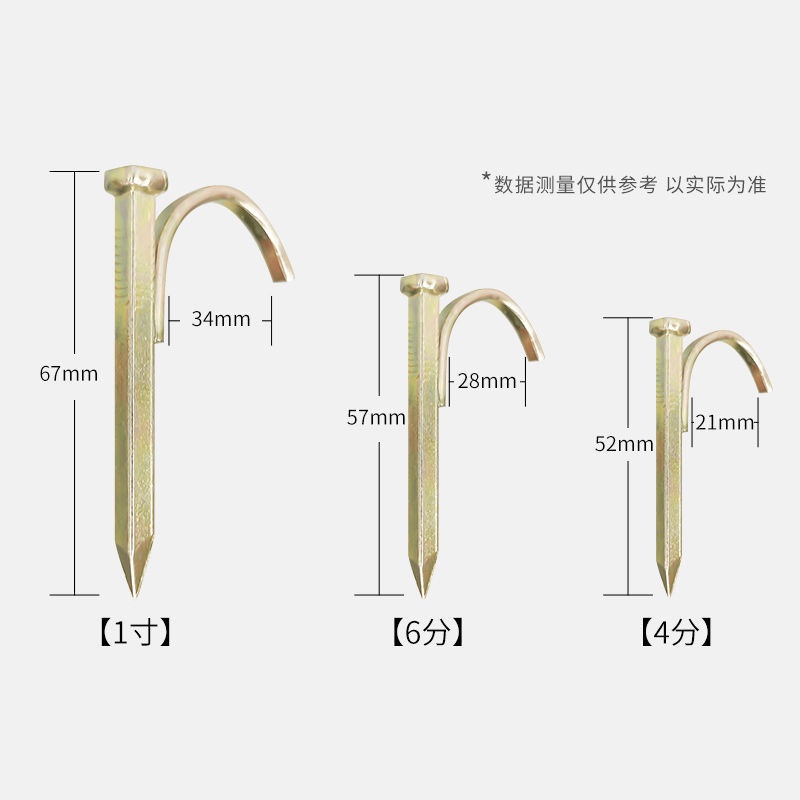 厂家直供 PPR管卡钉 高强度水管钉 加硬固定管码钉4分6分1寸勾钉