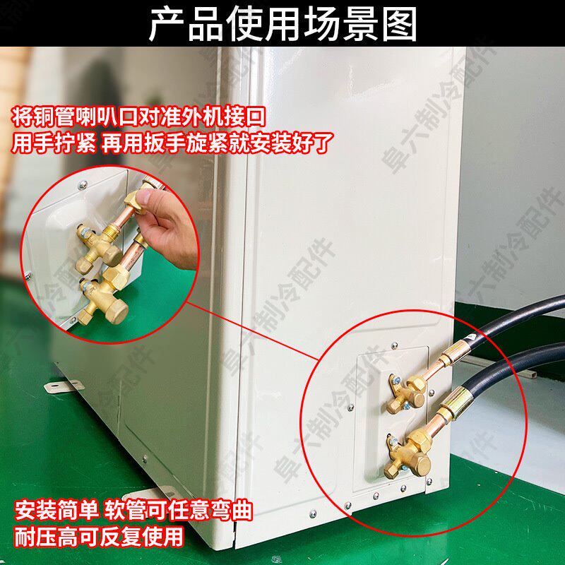 空调软管铜管成品加厚延长连接管1匹1.5P 2P 3P 5P胶管空调试机管
