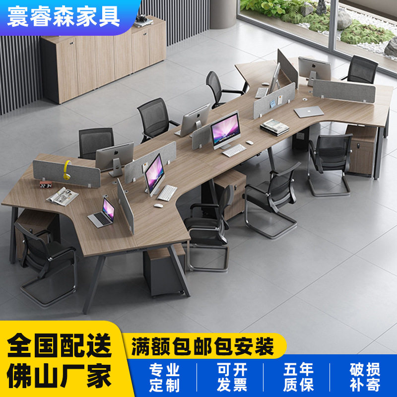 创意职员办公桌椅组合简约现代6人位异形3人员工电脑工位办公家具