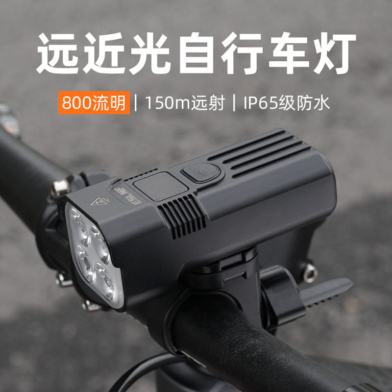 自行车灯防水铝合金山地公路车高亮前灯户外夜骑USB充电骑行装备