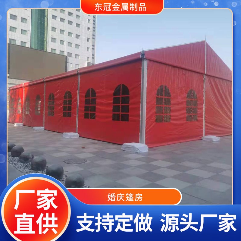 加厚钢架棚农村流动酒席红喜事婚庆宴席棚子遮阳帐篷户外防雨棚