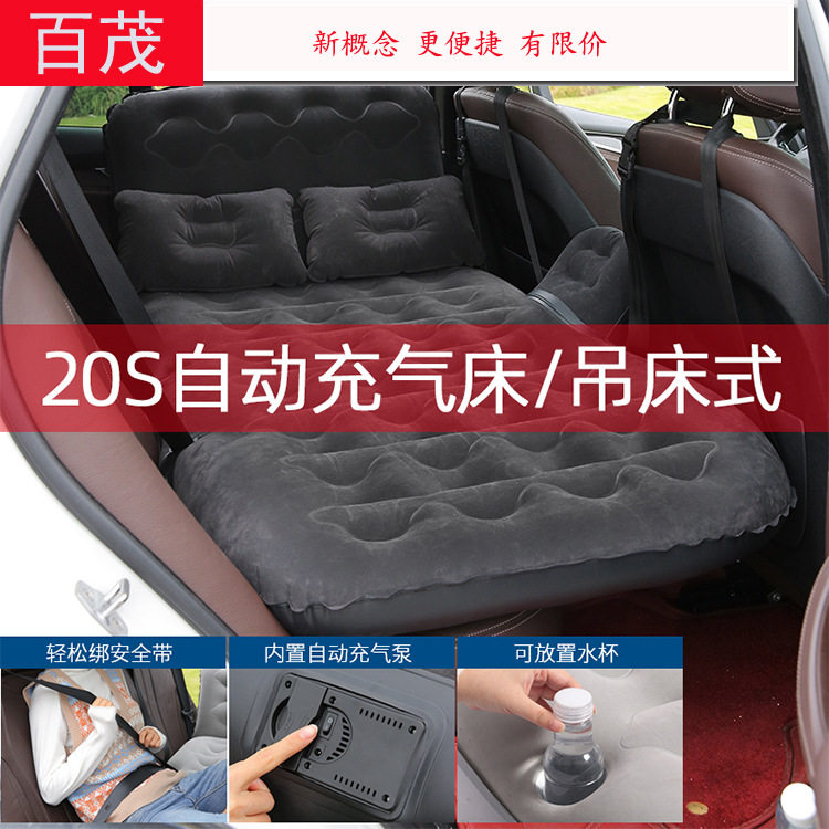 吊床式车载充气床快速自动充气 汽车充气床绒面家车两用旅行床垫