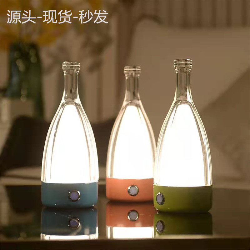 创意酒瓶三色触摸调光充电台灯