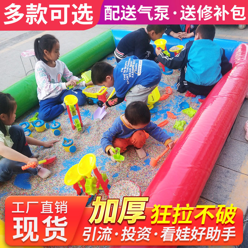 儿童充气沙池广场摆地摊决明子玩具套装组合小孩玩沙子家用沙滩池