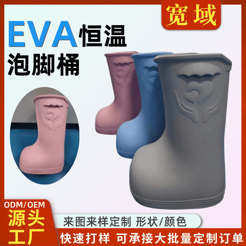 现货便携式恒温泡脚桶过膝足浴桶高深桶家用泡脚袋养生足浴泡脚鞋