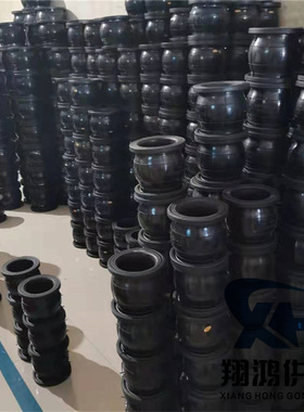 可曲绕柔性接头DN50-PN16 RF橡胶法兰软接头KDF法兰标准20592