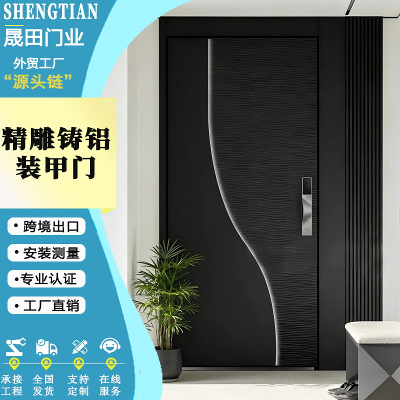家用铸铝入户门铸铝防盗安全门静音甲级进户门隔音防火别墅大门