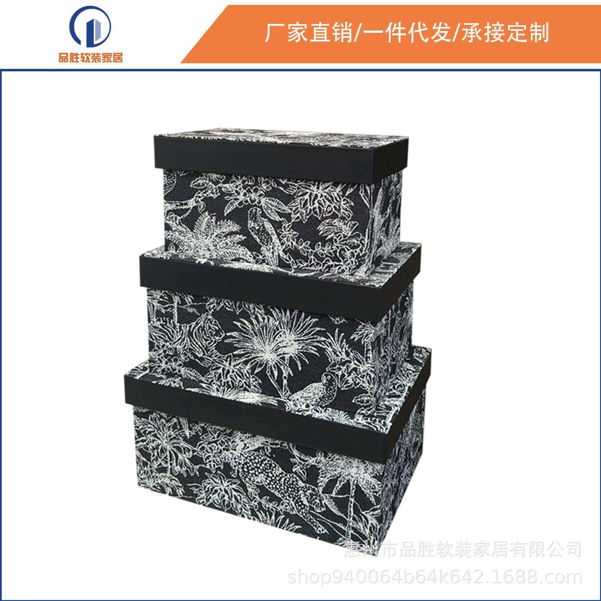 现代简约木质皮质丛林动物纹收纳盒轻奢高档家居样板间衣帽间装饰