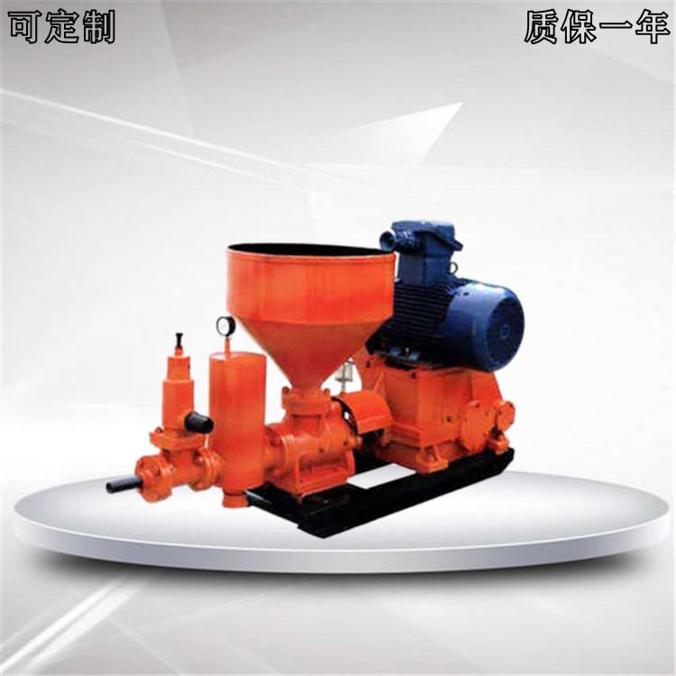 有煤安ZBL50/4-7.5煤矿用漏斗注浆泵矿用注浆泵漏斗注浆泵大全