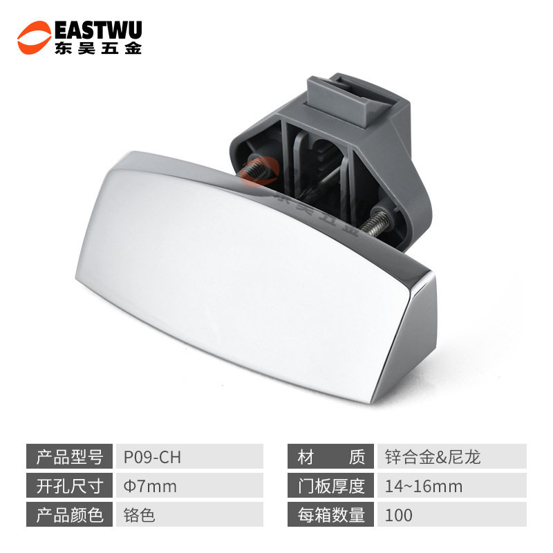 东吴房车锁 欧洲澳洲房车改装配件吊柜拉手橱柜家具门锁把手P09