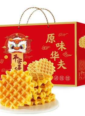 华夫饼礼盒早餐蛋糕零食送礼