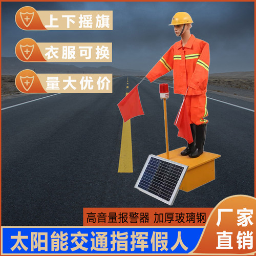 佳宏保通机器人防水防尘续航长