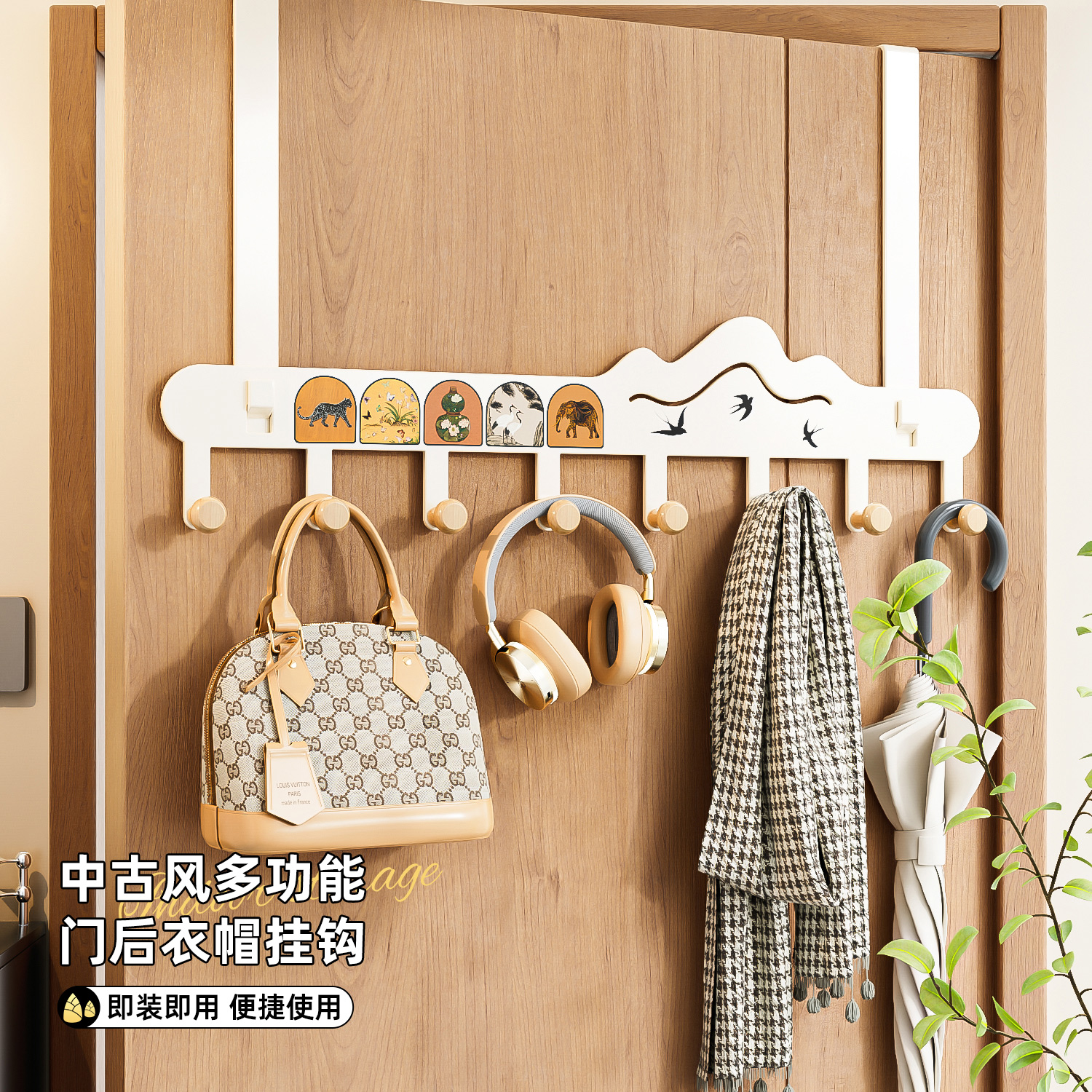 免打孔/省空间/方便挂门后置物架