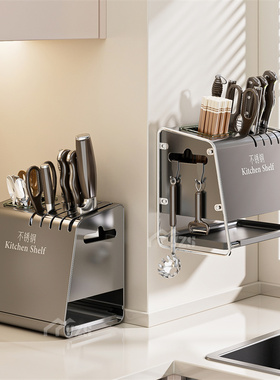 不锈刀架置物架厨房菜刀架台面筷笼刀具一体收纳架壁挂式筷笼刀座