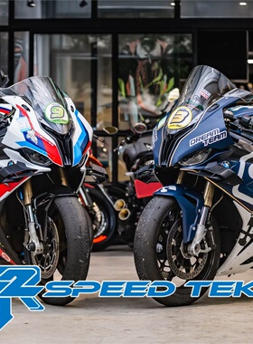台湾R2SPEEDTEK原创设计侧翼扰流罩GPW竞技款定风翼宝马S1000RR