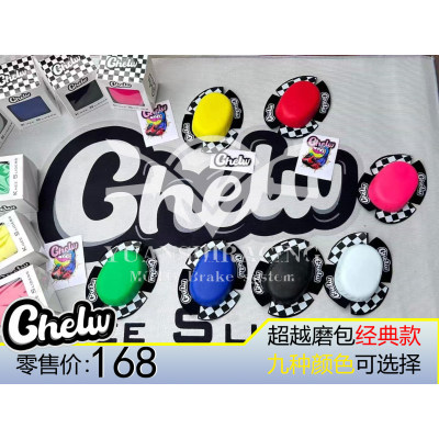 Vita自主品牌「Chelw超越」磨包、滑行块、滑块、赛车经典款