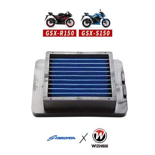 台湾SIMOTA原装进口高性能高流量空滤适用SUZKI GSX 150R 150S