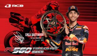 马来西亚RCB铝合金CNC FG506锻造轮毂雅马哈XMAX/佛沙350/NSS250