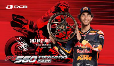 马来西亚RCB铝合金CNC FG560锻造轮毂雅马哈XMAX/佛沙350/NSS250