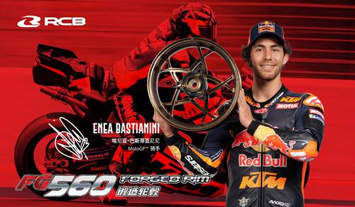 马来西亚RCB铝合金CNC FG506锻造轮毂雅马哈XMAX/佛沙350/NSS250