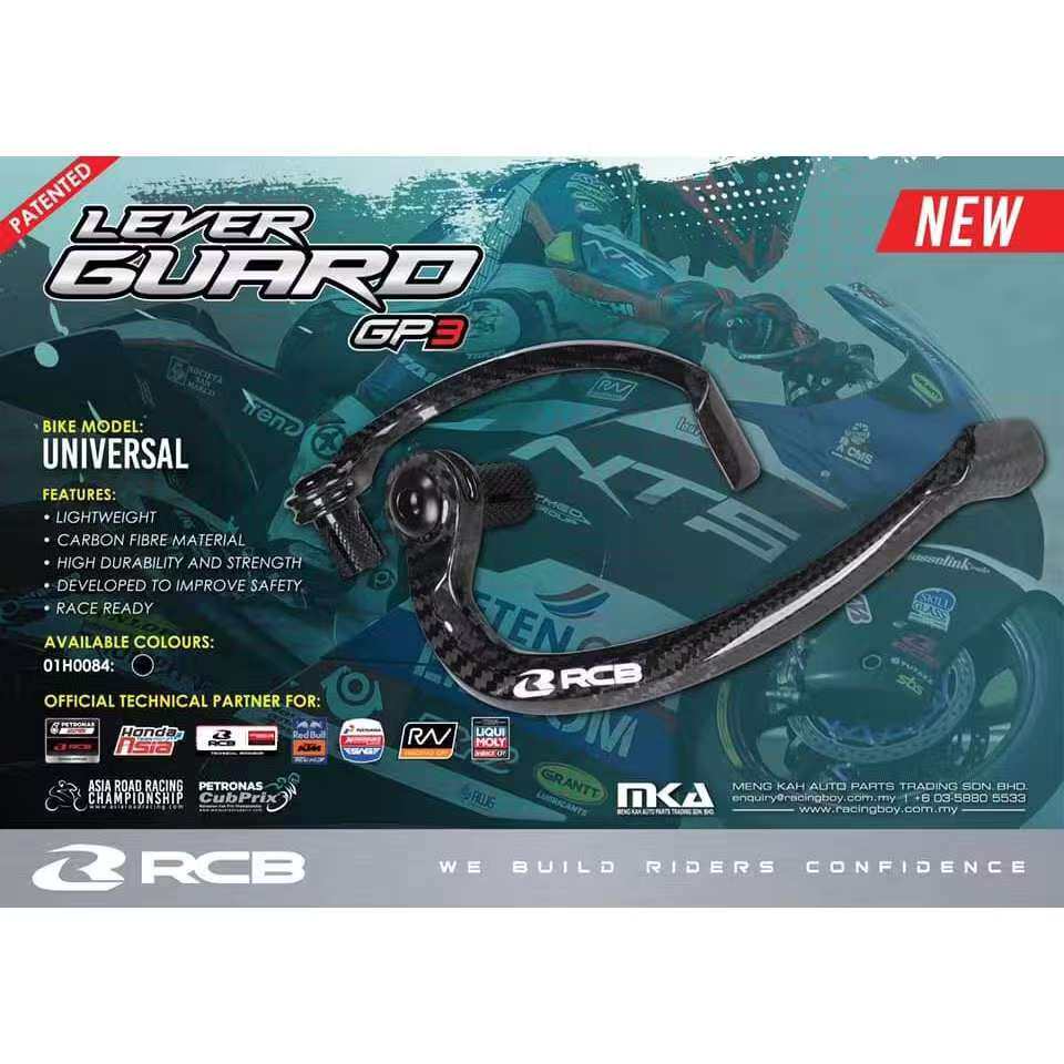 马来西亚RCB原装进口MOTOGP同款 GP3系列牛角护弓MOTO3/MOTO2同款