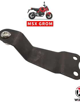 台湾W!ZH欣炫竞技脚踏 BEV2脚踏后移排气管吊架适用MSX Grom 125