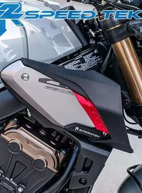 台湾R2SPEEDTEK原创设计侧翼扰流罩UMW竞技款定风翼本田CB650R