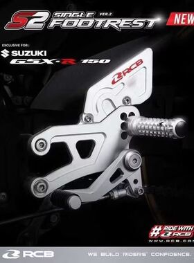 马来西亚RCB原装进口高性能S2V2升高脚踏后移春风450SR