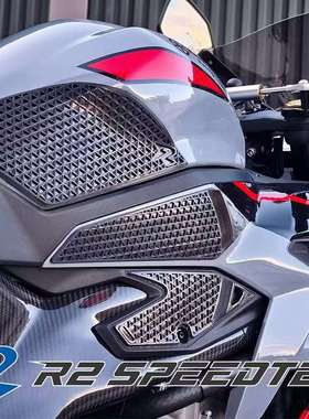 台湾R2SPEEDTEK原创设计专用立体编织油箱贴适用川崎ZX4R ZX4RR