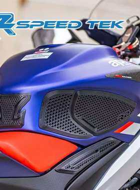 台湾R2SPEEDTEK原创设计专用立体编织油箱贴止滑 阿普利亚RS660